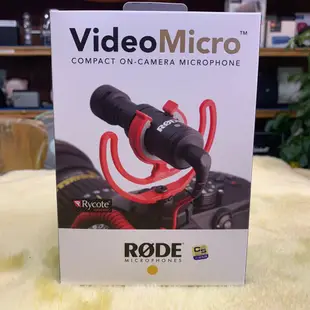 視聽影訊 台灣總代理公司貨 RODE VideoMicro II 心型指向性麥克風 RDVMICRO 毛茸防風罩 防震防