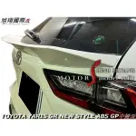 TOYOTA YARIS GR NEW STYLE ABS GP中擾流空力套件23-24 (含烤漆)