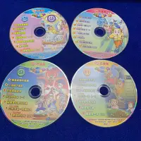 在飛比找Yahoo!奇摩拍賣優惠-【彩虹小館】共4片_CD 小學生巧連智中年級版_作文探險隊