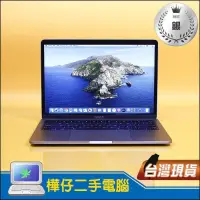 在飛比找蝦皮購物優惠-【樺仔二手MAC】CP值高 MacBook Pro 2018