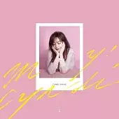 王心凌 / My! Cyndi! 極精選 (平裝版2CD)