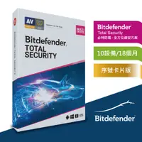 在飛比找PChome24h購物優惠-繁中版18個月Bitdefender Total Secur