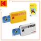 KODAK 柯達 P210R 即可印口袋相印機 公司貨