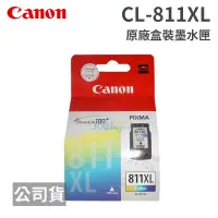 在飛比找博客來優惠-CANON CL-811 XL 彩色 原廠盒裝墨水匣