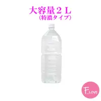 在飛比找蝦皮購物優惠-日本A-one巨量潤滑液【特濃】2000ml (超取最多限購