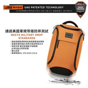 UAG 18L 大容量潮流後背包 可放筆電