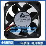 臺達 AFB04512LB 12V 0.12A 4515 4釐米 投影機散熱風扇