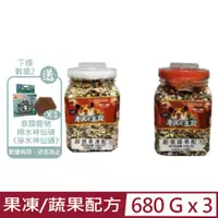 在飛比找PChome24h購物優惠-【3入組】MJ萌洲聰明鼠-超值果凍/蔬果配方 680g