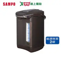 在飛比找樂天市場購物網優惠-SAMPO聲寶 4.5L智能溫控熱水瓶KP-LH45M【愛買