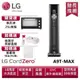LG樂金A9T-MAX All-in-One濕拖無線吸塵器 (自動集塵) (夜幕灰) 送25L烤箱、保鮮盒、集塵袋2盒