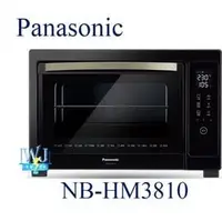 在飛比找PChome商店街優惠-新款☆私訊優惠【暐竣電器】Panasonic 國際 NB-H