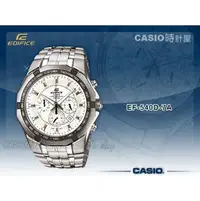 在飛比找PChome商店街優惠-CASIO 時計屋 卡西歐手錶 EDIFICE EF-540