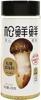 Songxianxian Matsutake Seasoning Powder Mushroom Flavour Enhancer Savory Condiment Umami Booster for Soup 108g