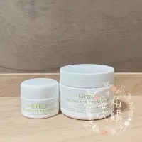 在飛比找蝦皮購物優惠-✨現貨✨契爾氏 kiehl's 🥑酪梨眼霜 AVOCADO 