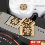 台灣出貨✅ 櫻花索尼熱靴蓋A7C2相機A7M4ZVE10A6400創意ZV1二代SONY配件A6000