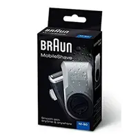 在飛比找樂天市場購物網優惠-現貨!!現貨!!~~~~德國百靈 BRAUN M-90 音波