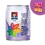 (買2箱4罐)桂格 完膳糖尿病50鉻 250ML*24瓶/箱(數量請下2)【躍獅線上】