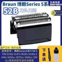 在飛比找Yahoo!奇摩拍賣優惠-現貨熱銷-【STYLE嚴選】 BRAUN 德國百靈 剃須刀S