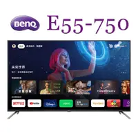 在飛比找鮮拾優惠-【BenQ】55吋 4K量子點Google TV液晶電視 (