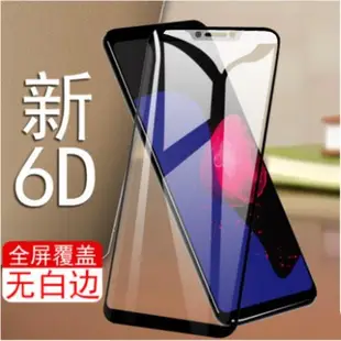 華碩zenfone5z鋼化膜全屏滿版 ze620kl手機zs620kl玻璃保護五z貼模x00qd防爆防摔asus屏保zen fone手機5z鋼化