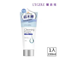 在飛比找momo購物網優惠-即期品【LEGERE 蘭吉兒】超能亮注水保濕安瓶潔顏乳(15