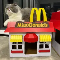 在飛比找蝦皮商城精選優惠-麥當勞造型貓屋 麥當勞貓屋 多功能貓抓板貓窩 麥當勞紙箱屋 