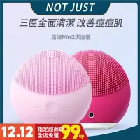 在飛比找Yahoo!奇摩拍賣優惠-Foreo 露娜潔面儀 洗臉機foreo luna mini