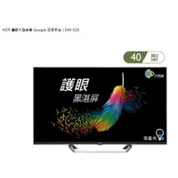 在飛比找蝦皮購物優惠-(免運費) BENQ 明基 E40-520 HDR 護眼大型