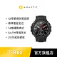 【Amazfit華米】米動手錶T-Rex軍規認證智能運動心率智慧手錶(四色可選)