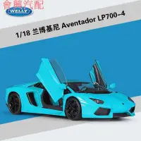 在飛比找Yahoo!奇摩拍賣優惠-✅Welly威力 模型車1:18藍寶堅尼Sian 靜態汽車模