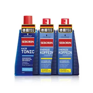 【SEBORIN】建髮3件組(咖啡因洗髮露250mlx2+Seborin 薑萃取頭髮液300mlx1)