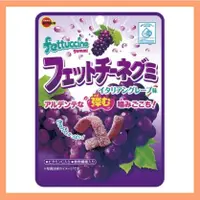 在飛比找蝦皮購物優惠-北日本 葡萄長條軟糖 紅葡萄軟糖 葡萄軟糖 長條軟糖 軟糖