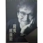 羅賓威廉斯－ROBIN MCLAURIN WILLIAMS