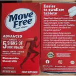 美國MOVE FREE 益節 紅瓶200錠