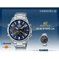 在飛比找蝦皮購物優惠-CASIO EDIFICE 時計屋 ECB-S100D-2A