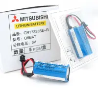 在飛比找蝦皮購物優惠-【盒裝】全新三菱MITSUBISHI Q6BAT 電池  C