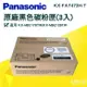 【大鼎oa】【含稅】國際Panasonic KX-MB2128/MB2178/2178/KX-FAT472H-T碳粉