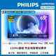 【Philips 飛利浦】65吋 4K MiniLED量子點Android顯示器(65PML9506)