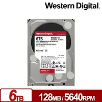 在飛比找樂天市場購物網優惠-【現貨】 WD 威騰 紅標 Plus 6TB 3.5吋 NA