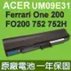 ACER UM09E31 原廠電池 Aspire One AO752 AO752H Series 1 (9.2折)