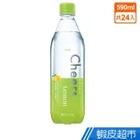 在飛比找蝦皮商城優惠-泰山Cheers Lemon 檸檬氣泡水 590ml(24入