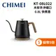 CHIMEI 奇美 KT-08L022 (限時下殺+蝦幣回饋5%) 0.8公升 木紋手沖細口 快煮壺