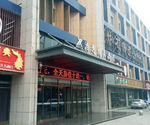 泊逸精品酒店(銀川解放東街店)Boutix Hotel (Yinchuan East Jiefang Street)