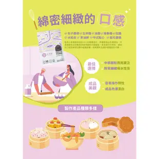 【聯華製粉】水手牌特級粉心粉/10kg《中筋All-purpose flour》效期 2024.07.22