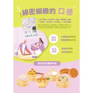 【聯華製粉】水手牌特級粉心粉/10kg《中筋All-purpose flour》效期 2024.08.01