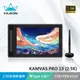 HUION KAMVAS PRO13 2.5K 繪圖螢幕