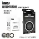 imos iPhone 11 12 13 13 mini 13Pro 13ProMax 閃耀系列 藍寶石鏡頭保護貼兩環