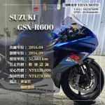 翊帆國際重車【0元交車】2016年 SUZUKI GSX-R600/可分期貸款/車換車/線上賞車/全省到府交車