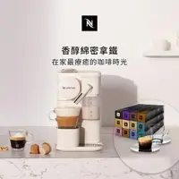 在飛比找momo購物網優惠-【Nespresso】膠囊咖啡機 Lattissima On