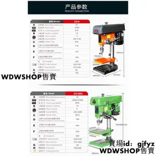 免運限時下殺 桌上型鑽床 臺鑽 德克Z516BC 16MM臺式鑽床工業大功率750W鑽銑床臺鑽臺式鑽銑鑽床